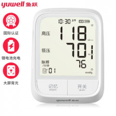 【高端旗舰】鱼跃(YUWELL)电子血压计YE666AR 充电语音背光 国际认证 家用医用上臂式高血压测量仪器表