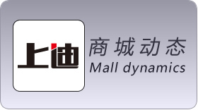 商城动态.jpg