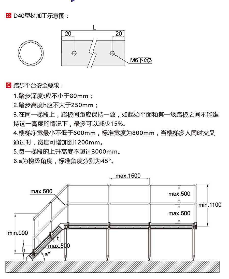 APS-D40型材_02.jpg